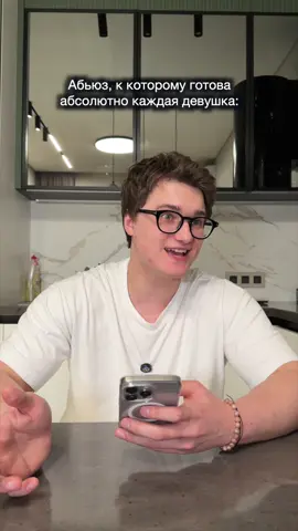 Или это красный флаг? Мой тг-Демин и точка❗️