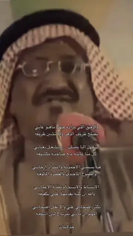 #سعد_بن_جدلان #قصايد #شعر #pyf #explore 