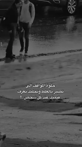 كانوا متفقين يعبرون مع بعض بس !!!💔😭#اكسبلور  #تابعوني  #حزين  #محضوره_من_الاكسبلور_والمشاهدات  #مجرد________ذووووووق🎶🎵💞 