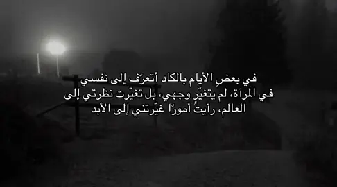 #اقتباسات #fypage 