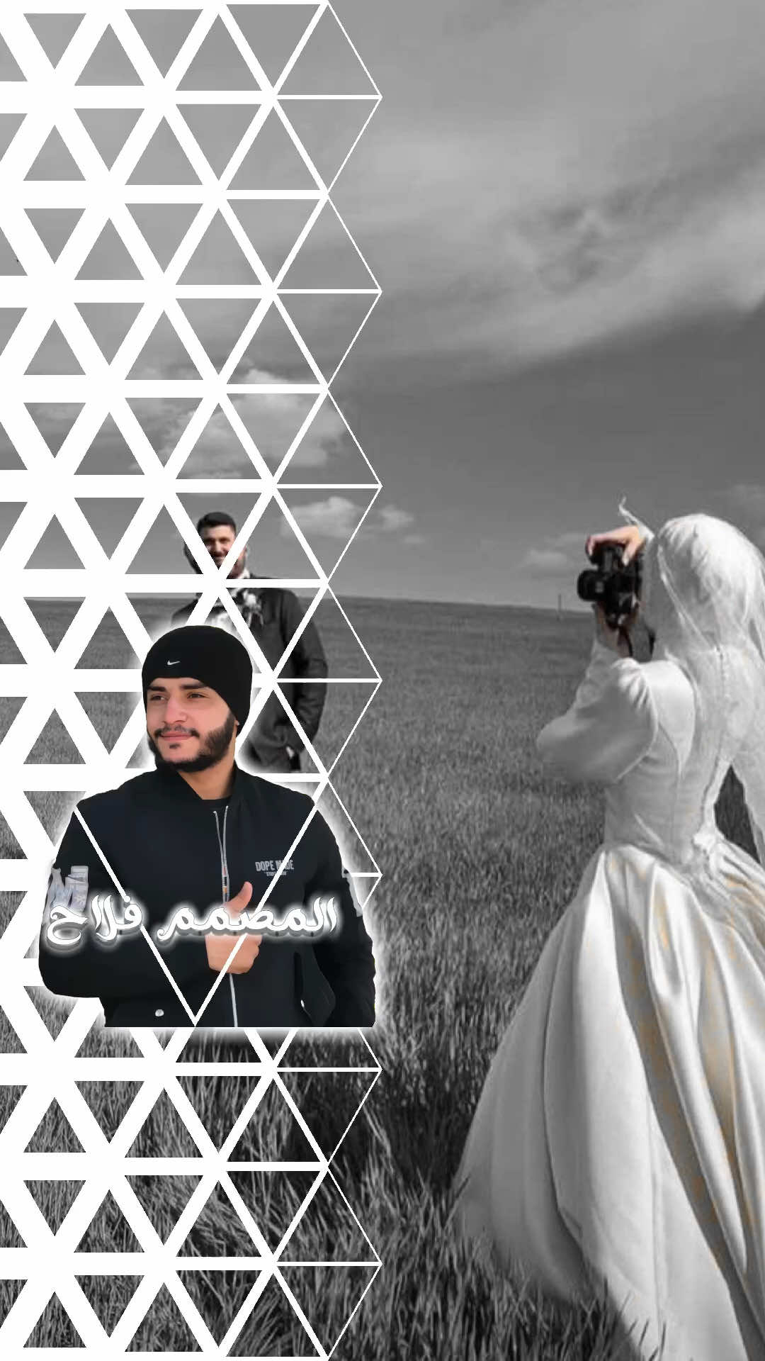 #هاشتاقات الزواج ولشعور مايتوصف…😂🫰#fyp 