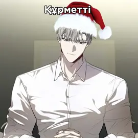 #илайриглоу #страстноевлечение #манхва 