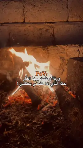 #عباراتكم_الفخمه📿📌 #تصويري📸 #fyp 