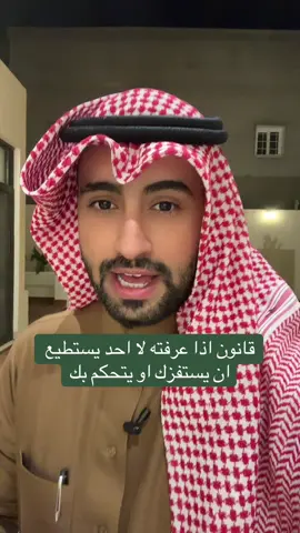 نظرية ضد الاستفزاز والتحكم بك #تطوير_الذات #تنمية_بشرية #قوة_الشخصية #وعي 