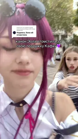 Ответ пользователю @Ваша тётя Эола (редиска)  этому видосу уже 3 года так что можно просто поржать с этого ,я очень старалас их расцепить 😔