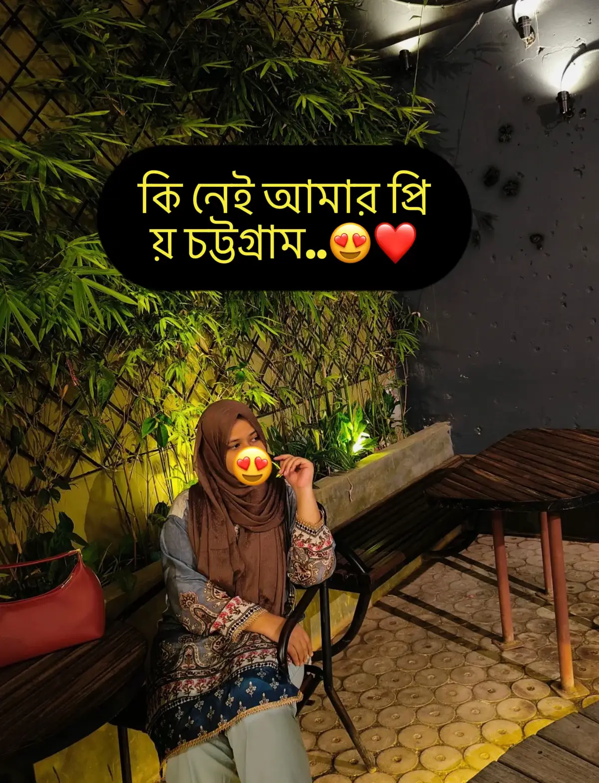 #চট্টগ্রামের #❤️ #viralvideo 