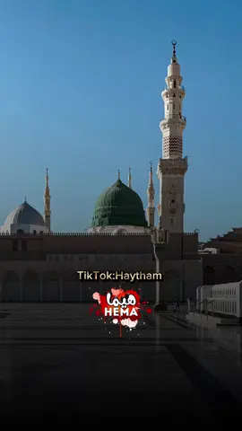 #احباب_الدلائل🤍  #اللهم_صل_وسلم_على_نبينا_محمد  #التصوف_معراج_السالكين_إلى_الله 