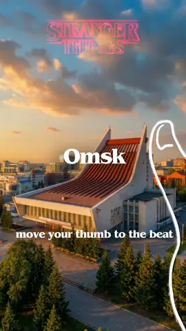 тг: GOOD NIGHT, ОМИЧИ #рек #fyp #кудасходитьвомске #омск #отдых 