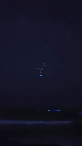 ياريِت يكمل معاك عُمري💙.  #احبك #محبوبي #يديمك_لي #4u 💙. 