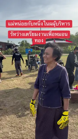 พบกัน 31 ธันวาคมนี้ ในโรงภาพยนตร์#ปอบดิ๊บดิบ  #พิเชษฐ์โปรดักชั่น  #เจ๊ใหญ่มีเดียเอ็นเตอร์เทนเม้นต์  #ยาดมตราโบว์แดง  ผ#หมอนทอง 