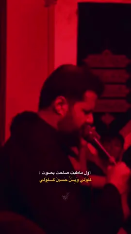 كلولي وين حسين كلولي .. #سيداحمدالمنصوري 
