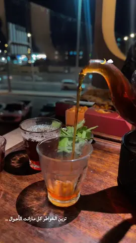 #مساء_الخير #اكسبلور