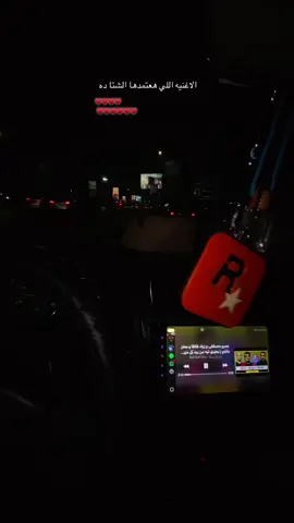 ♥️♥️♥️♥️♥️♥️♥️♥️📌 #fyp #foryoupage #viral #ظاظا #بعتيني_ليه 