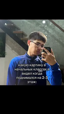 #вайб2016 #школьныйвайб #переписка 