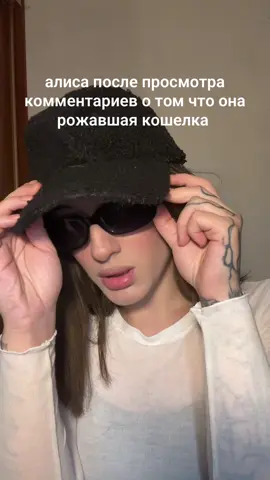 тгк: спецприемник  #геншин #алиса #баобаб