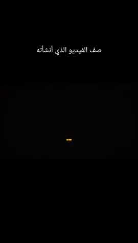 #الااللە_اللە_محمد_رسوللە🌼🍃 #اللهم_صلي_على_نبينا_محمد 