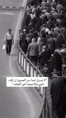 #عباراتكم_الفخمه📿📌#اقتباسات #karkuk #لايك_متابعه_اكسبلور #مشاهدات