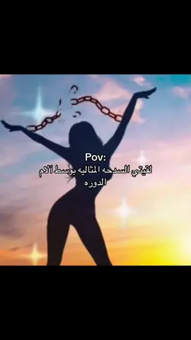 #fyp #viral #explore #4u #اكسبلور 