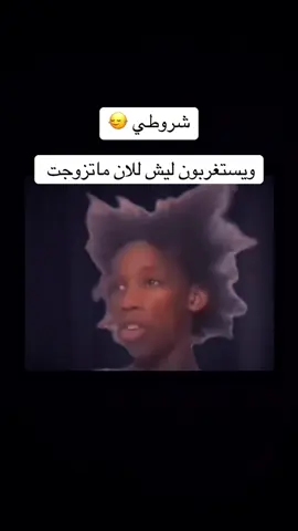 #الشعب_الصيني_ماله_حل😂😂 #😂😂😂😂   