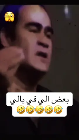 #اكسبلورexplore❥🕊🦋💚❤🕊️، #الشعب_الصيني_ماله_حل😂😂 