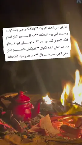 #صلى_على_رسول_الله_صل_الله_عليه_وسلم #أستغفر_الله_العظيم_واتوب_إليه #الشعب_الصيني_ماله_حل😂😂 #mauritania #الداخلة 