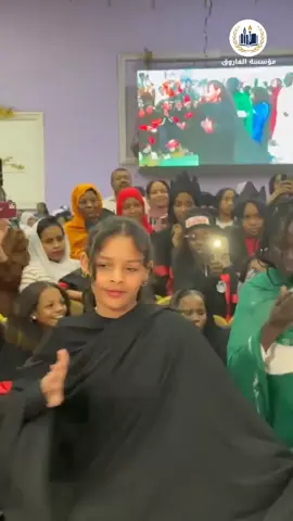 تراثنا الجميل 🇸🇩❤️ قوتنا في وحدتنا ❤️ #مؤسسة_الفاروق_التعليمية #السودان🇸🇩 #تراثنا_فخرنا #تبادل_ثقافات #fyp 