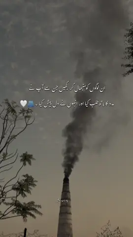 Mention karte jao 🫂🫡#yasirsherza 