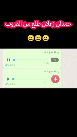 #ضحك #عمان #سلطنة_عمان #لايك #الامارات #اكسبلور #دبي #كومنت #السعودية #فولو #الكويت #explore #بدون_توقيع #تصويري #ابوظبي #تصميم #تفحيط #بدون_حقوق #تصوير #صوره #حب #صور  #منشن #ضحك #تصميمي #حزن #الرياض #العين #الاردن #الجزائر #تونس #العراق #مصر #سوريا #لبنان #فلسطين #الكويت #البحرين #السعودية #المغرب #قطر #دبي #iraq  #هاشتاق #lebanon #ksa #ليبيا #اليمن #kwt #amman #dubai #jordan #نكت #ضحك #وناسه #مقالب #مقلب #مختار_الصقري #ابو_هباش #سهيل_المسلمي #ابو_الريش #عكاشه #فهد_العرادي #كوتش_ايمون #علاوي #ابو_شنب #العونان #محمد_نبيل #نبيلكو #ابو_عجيب  #ابو_حصه  #قروب_ابو_حصه #عزازي #ابويارا #ابو_يارا #الياس  #ضحك_كوميدي  #حائل  #حايل  #الرياض  #جدة  #كوميديا_سعودية #ابوعياده #مشاري_المسطح #الناحي #علي_الناحي #عبدالرحمن_الناحي #كيمو #فلاح_الناحي #هايل #اصيل #ضاري_الفلاح #ابو_ريان #وليد #وليد_باشا #حبوبه #مجومبا #معتز #خالد_علي #اسامه_داود #الربع #رائد_سليم #ابوريان #كحلي #حبوبه #ثامر #بحر #غازي_الذيابي 