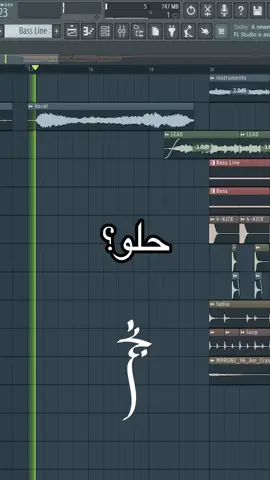 انزله؟ #شعبي #تراب #ريمكس #بدرية 