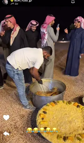 #قروب_ابو_حصه #راغنار #لافيرن #😂 