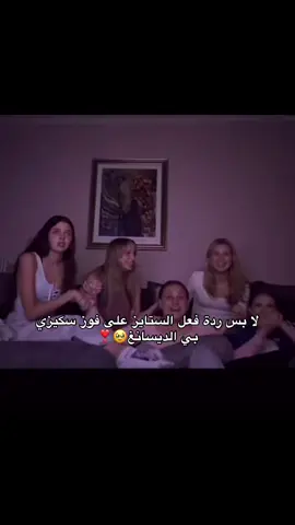 احب الستاي🥹❣️#straykids #MAMA_2025 #stay #chan_best_leader #fyp 