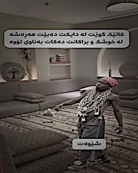 🦦🦦#nabunt_ #fypviralシ #foryoupage #foryou #fyppppppppppppppppppppppp 