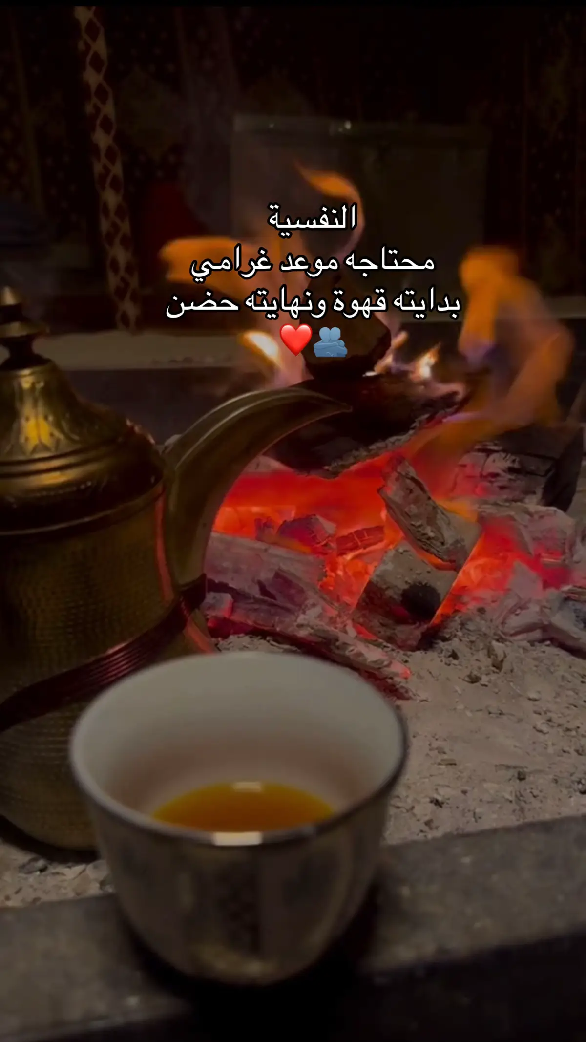 #fypシ゚ #fypage #fypp #football #foru 