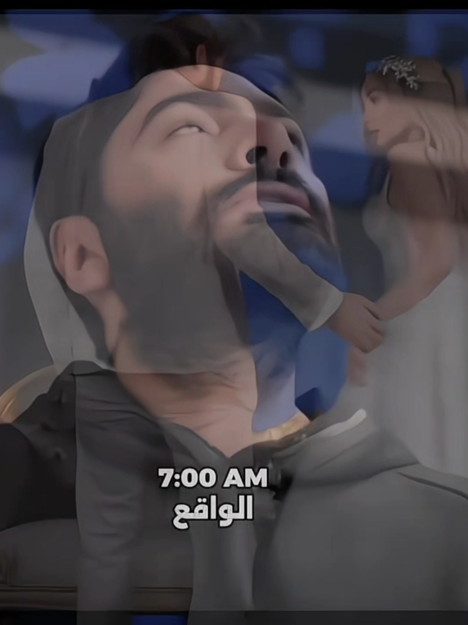 The dream & reality.. ❤️‍🩹 #ترند #ميكس  #fyp #وجع  #viral 