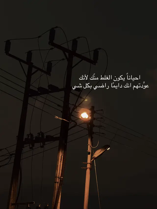 #خواطر_سوما 