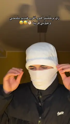 زي م طلبتم اهوو #المقنع #fyp #fyppppppppppppppppppppppp 