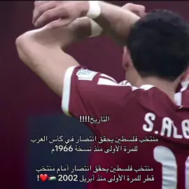 #تيم_تانكر💎 #fyp 