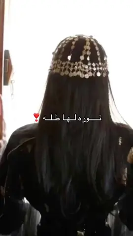 وين النورات وين 💃🏻 #fffffffffffyyyyyyyyyyypppppppppppp #fyp #زفاف_اعراس #زفاف #عروسه 