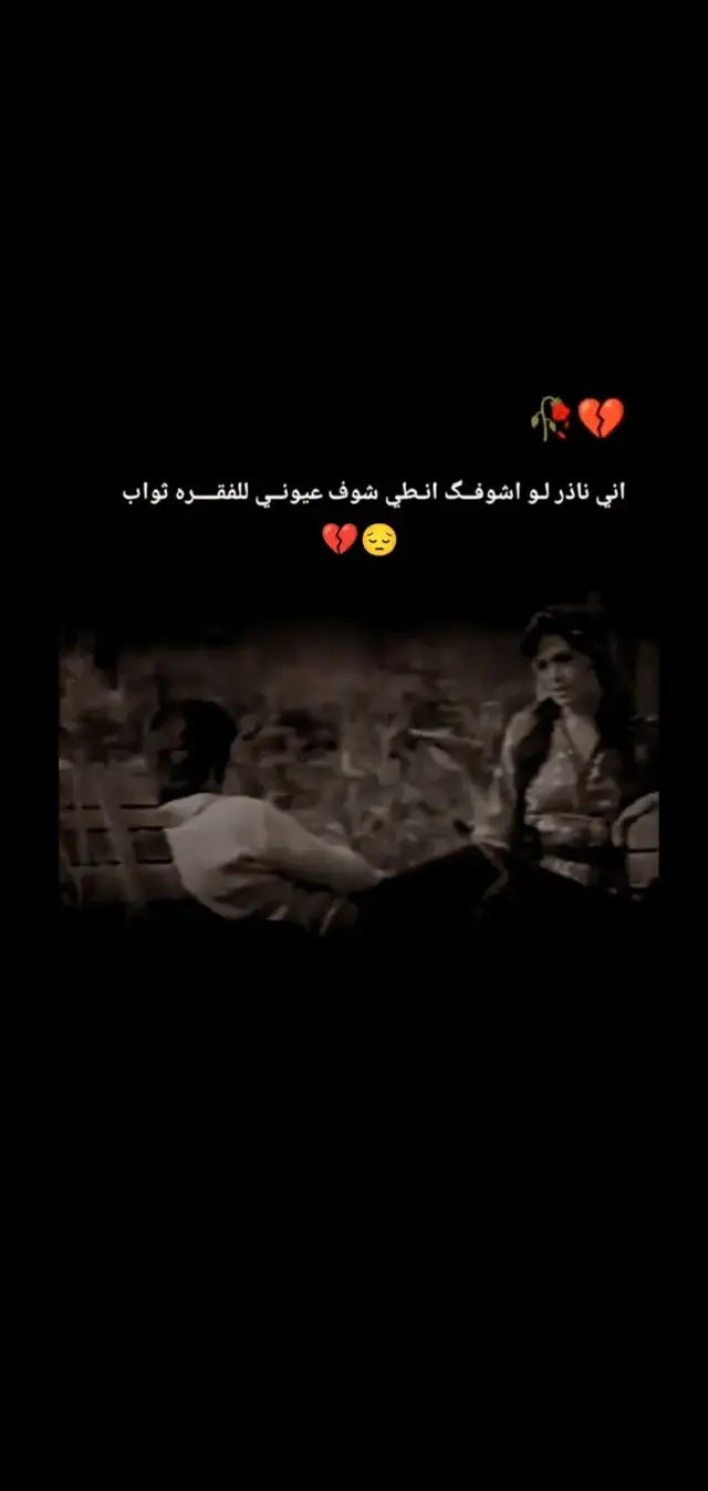 #CapCut #💔🥺💔💔 #🥀🥀 #💔🥺💔💔 #