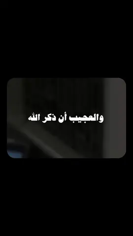 #ذكر_الله #عبد_السلام_الشويعر #الشيخ_عبدالسلام_الشويعر 