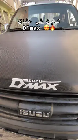 #هوارة_44 #hilux4x4 