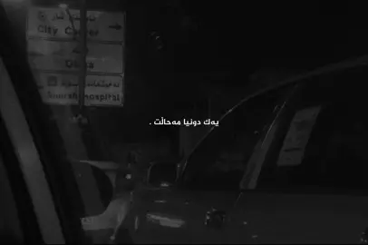 جیهانێکی درۆ،، #foryoupagе #fyp #beb4xtt0 #mohsenchavoshi 