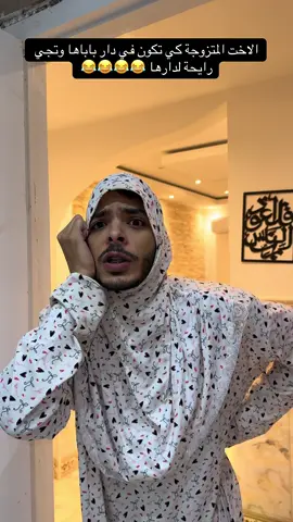 Mon instagram 👉🏼👉🏼 siikaofficiel 👈🏼👈🏼 #sika_officiel #wallpaper #tik_tok #خلي_الباب_محلول #foruyou 