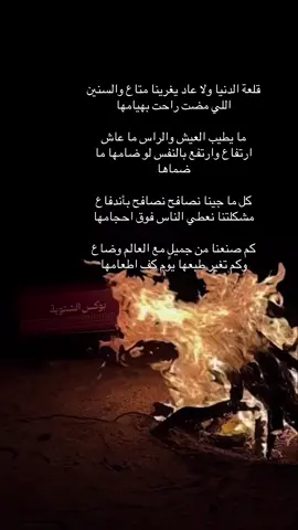 #تصويري#اجواء_الشتاء #اكسبلور fyp 