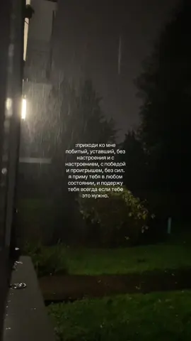 @<3_Soniy❤️ #recommendations #recommendations #recommendations #mylove ❤️❤️❤️❤️❤️❤️