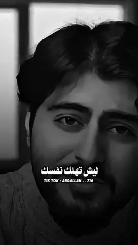 #حمزة_الفاضل #بودكاست #اكسبلور 