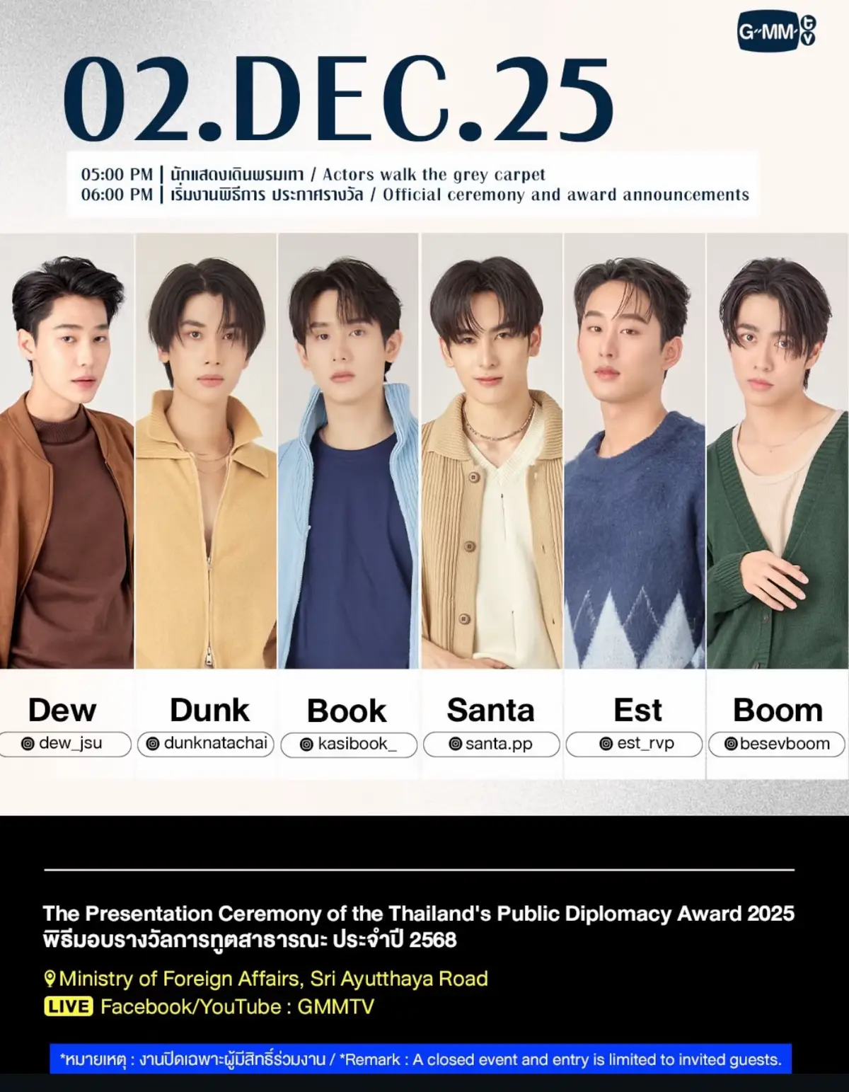 SANTA SCHEDULE 🤍🤍🤍!!! #santapp #santapongsapak