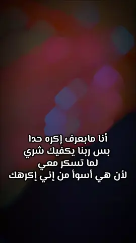 #TrendMomentos #tik #tik#إمرأة_بقوة_ألف_رجل👑 