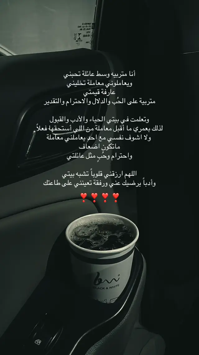 #لنفسي #عائلتي #اكسبلوررررررررررررررررررر  #اك #ftpシ゚viral🖤tiktok 