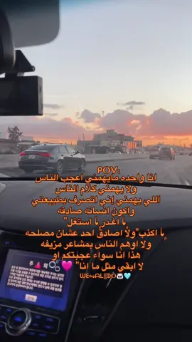 #تصميم_فيديوهات🎶🎤🎬 #تصميم_ليبي #اكسبلور #ليبيا_طرابلس_مصر_تونس_المغرب_الخليج  @5ysv_s8 #بنغازي_طرابلس_ترهونه_رجمة_سرت_طبرق 